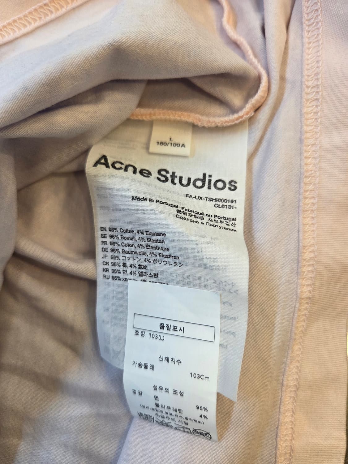 아크네 스튜디오 데미지 디테일 나시 상품이미지4