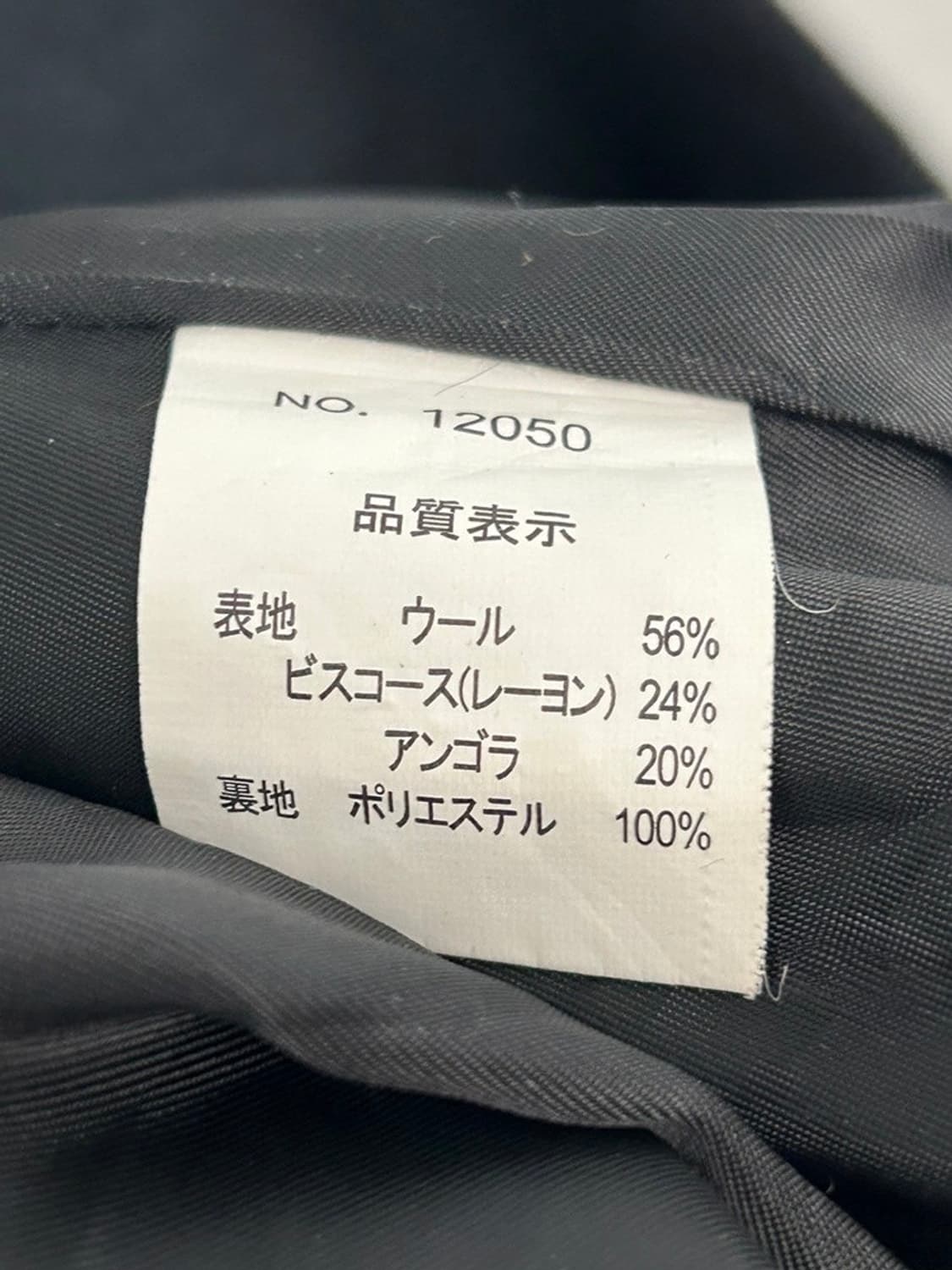 vtg jacket 상품이미지4