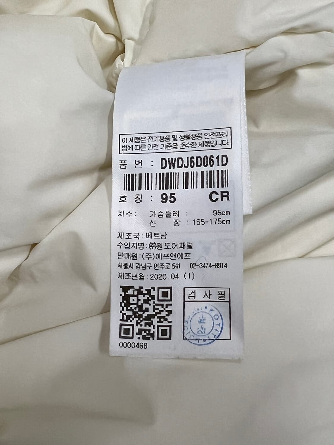 (95) 디스커버리 익스페디션 찰튼 다운 오버핏 숏패딩 상품이미지6