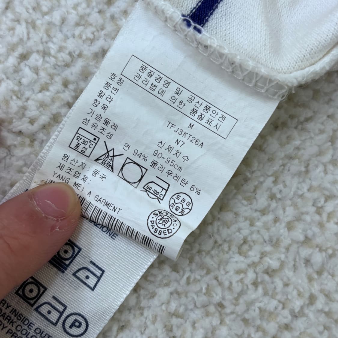 M 타미힐피거 스트라이프 반팔 티셔츠 0304E 상품이미지4