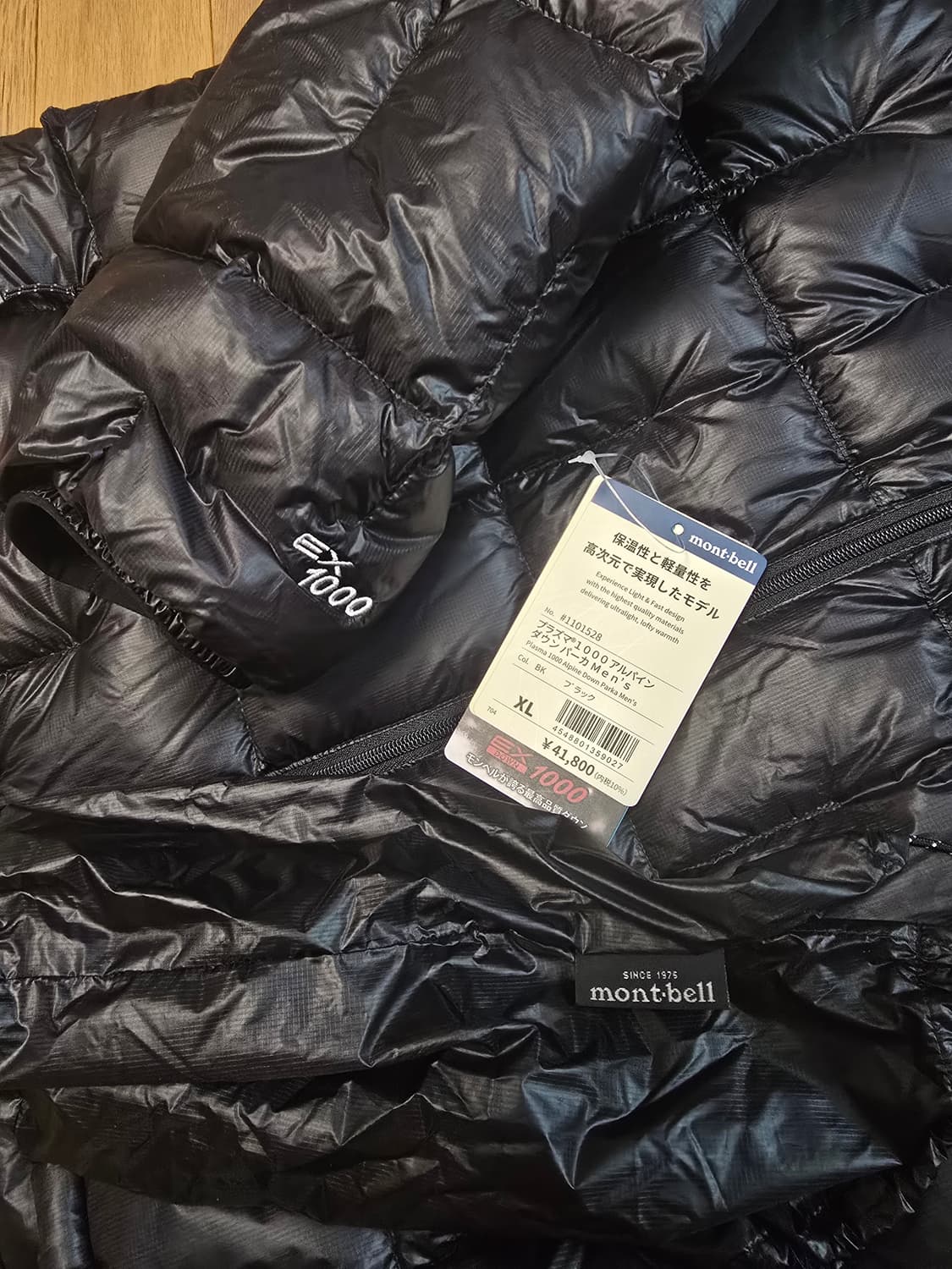 몽벨 패딩  플라스마 1000 알파인 xl 상품이미지5