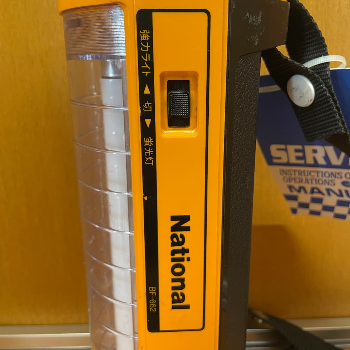 NATIONAL BF-662 LIGHT 상품이미지2