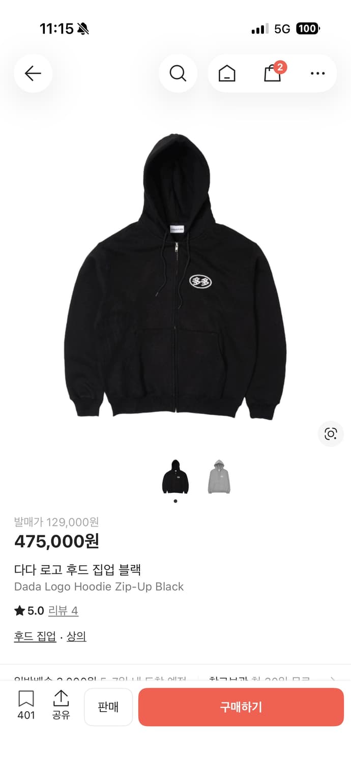 다다이즘 다다 후드집업 3사이즈 상품이미지1