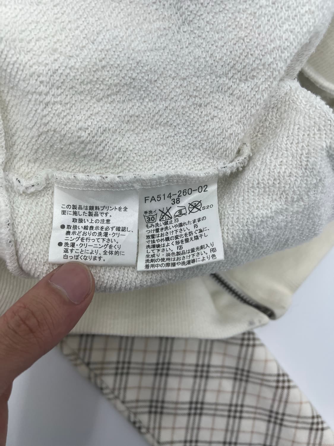 버버리 블루라벨 노바 체크 숏 자켓 상품이미지5