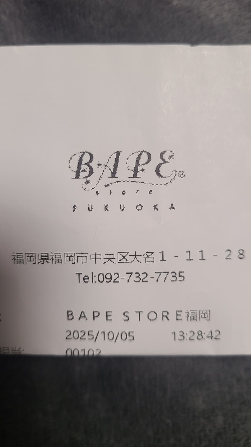 베이프 반팔 판매해요 상품이미지3