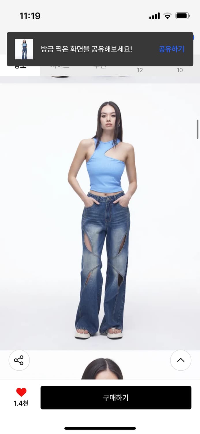 [인플루언서 보배님 착용] [원가_198,000원] 딜레탕티즘 데님 팬츠 상품이미지8