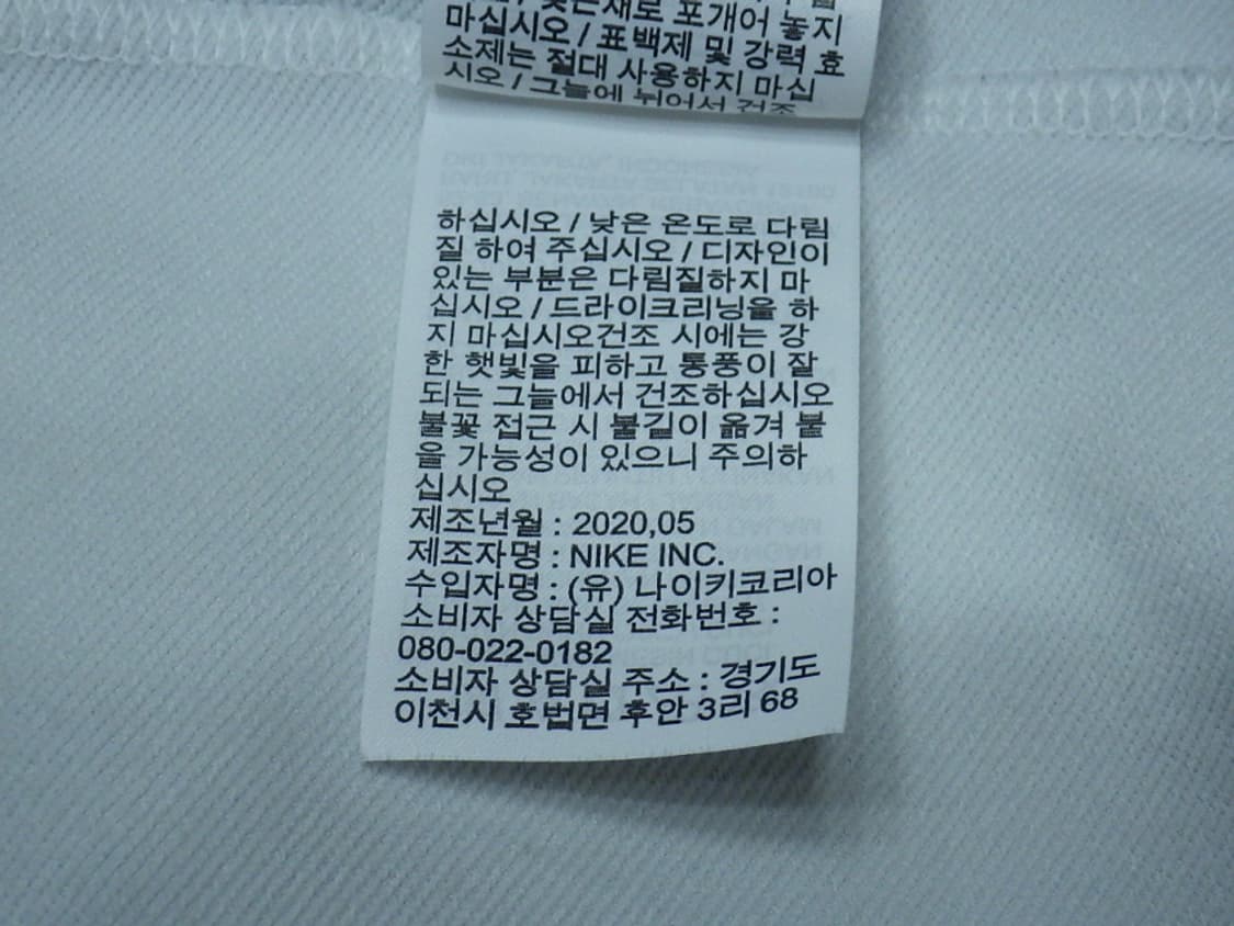 (XL/105) 나이키 드라이 핏 베이퍼 하프집 롱슬리브 탑 상품이미지10