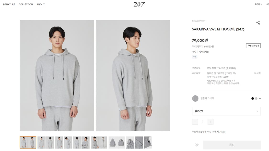 24/7 후드 상품이미지1