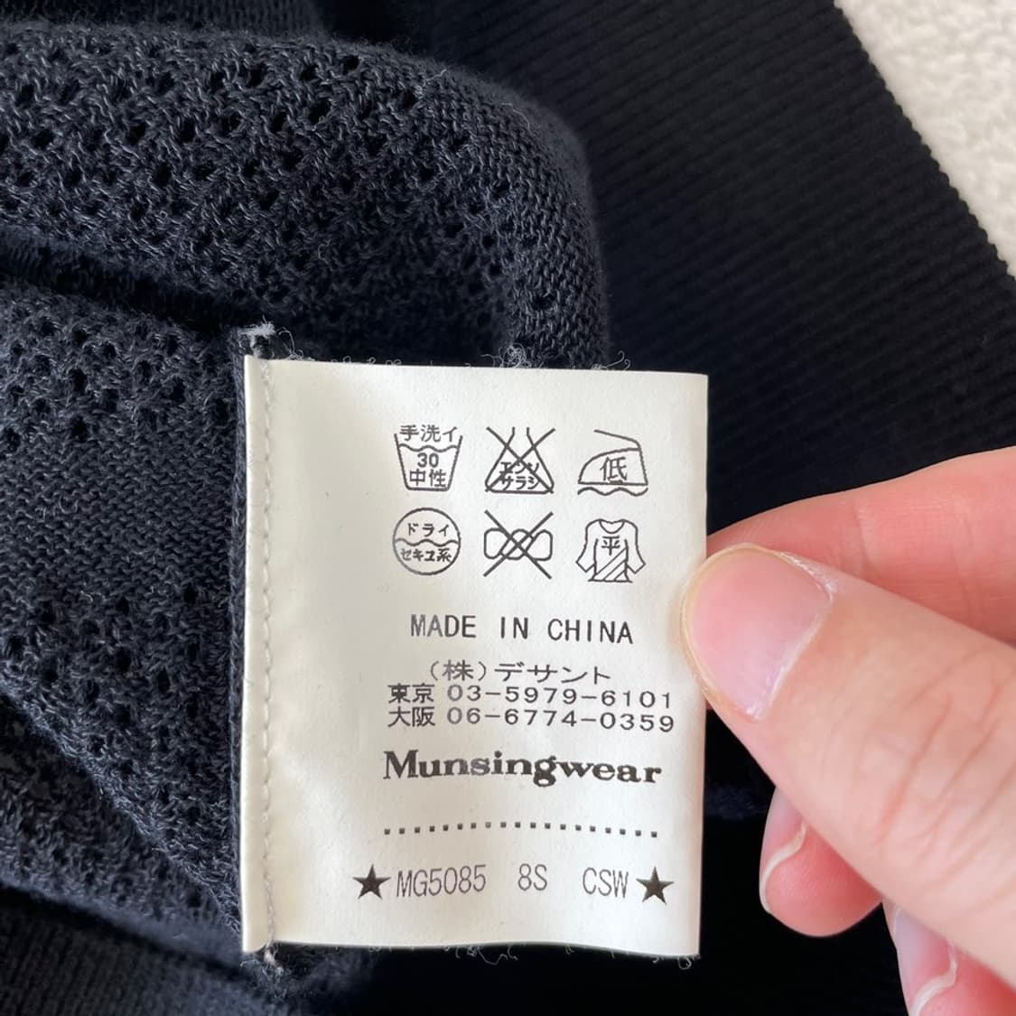 L 먼싱웨어 남성 골프 매쉬 조끼 100 상품이미지6