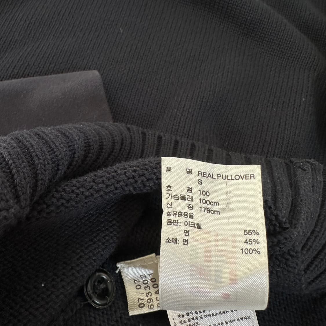 100 L 아디다스 네이비 레알마드리드 반폴라맨투맨 상품이미지8