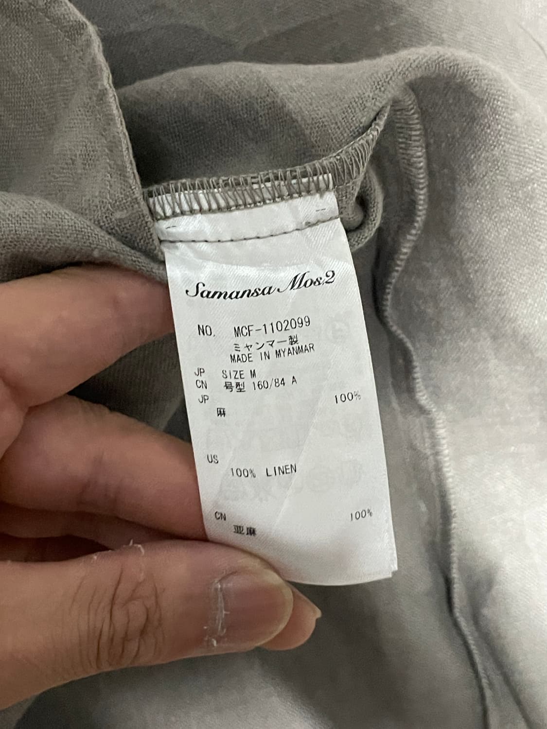 사만사 모스 투 린넨 원피스 J02763 상품이미지5