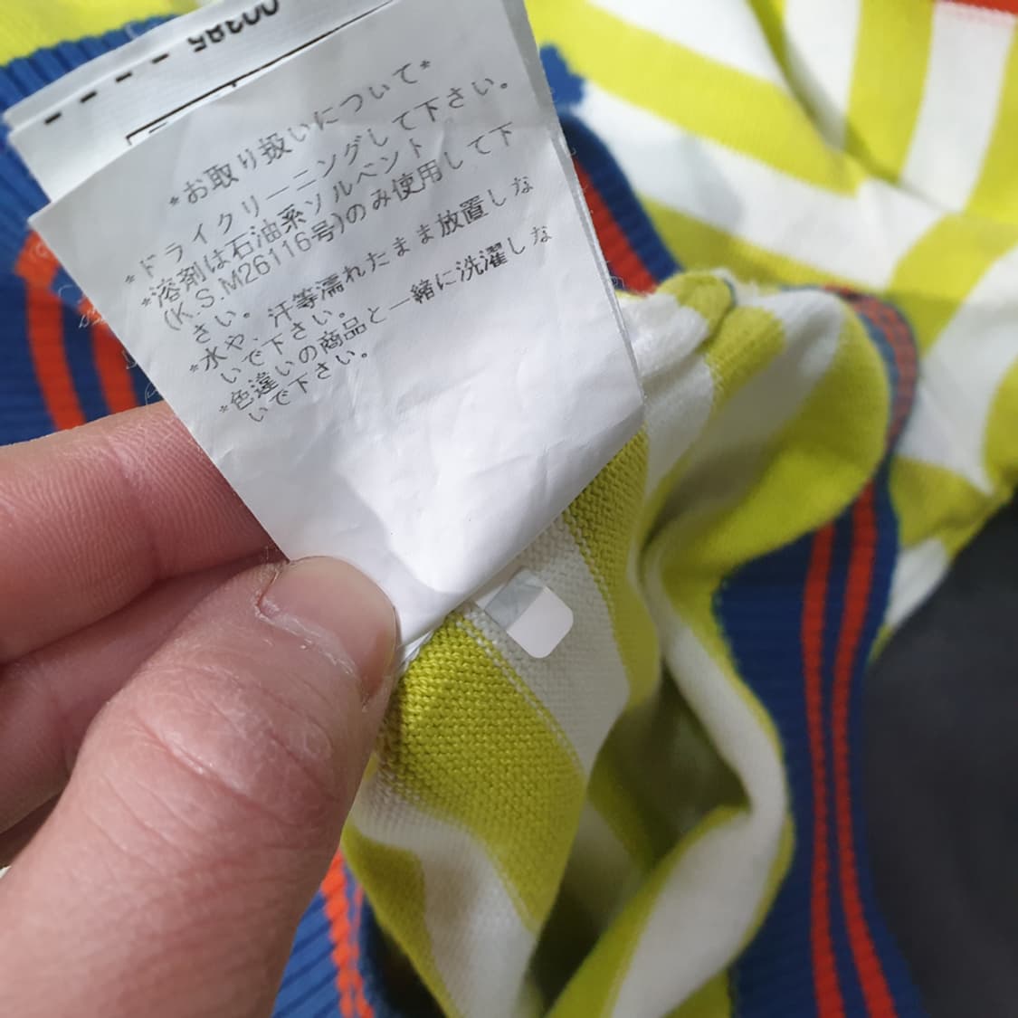 파리게이츠 여성 봄 니트 호칭(2)95~100 상품이미지8