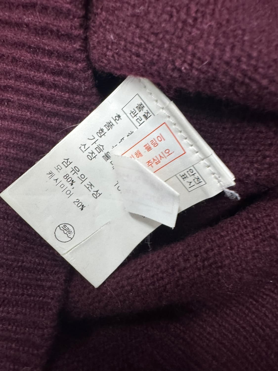 폴로 랄프로렌 캐시미어  상품이미지4