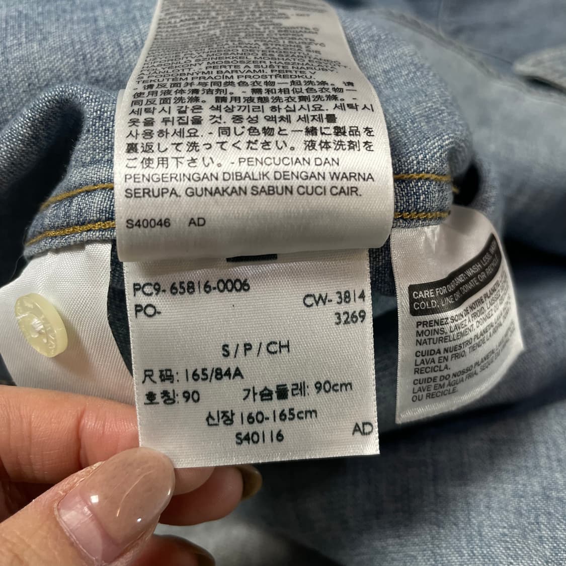 리바이스 연청 투포켓 데님 셔츠 S 상품이미지8