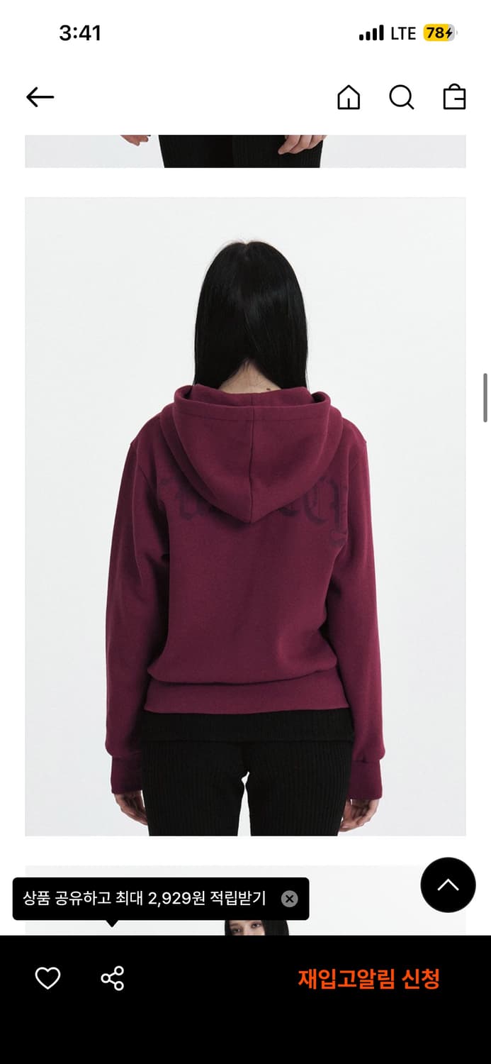 큐리티 c velvet logo fleece zip-up hoodie  상품이미지2