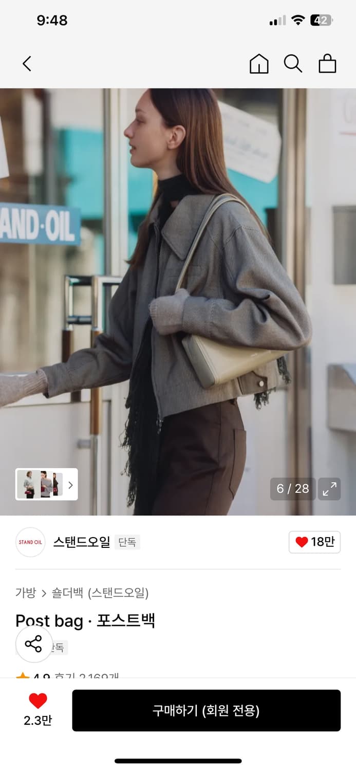 스탠드 오일 포스트백 샌드색상 새상품 상품이미지1