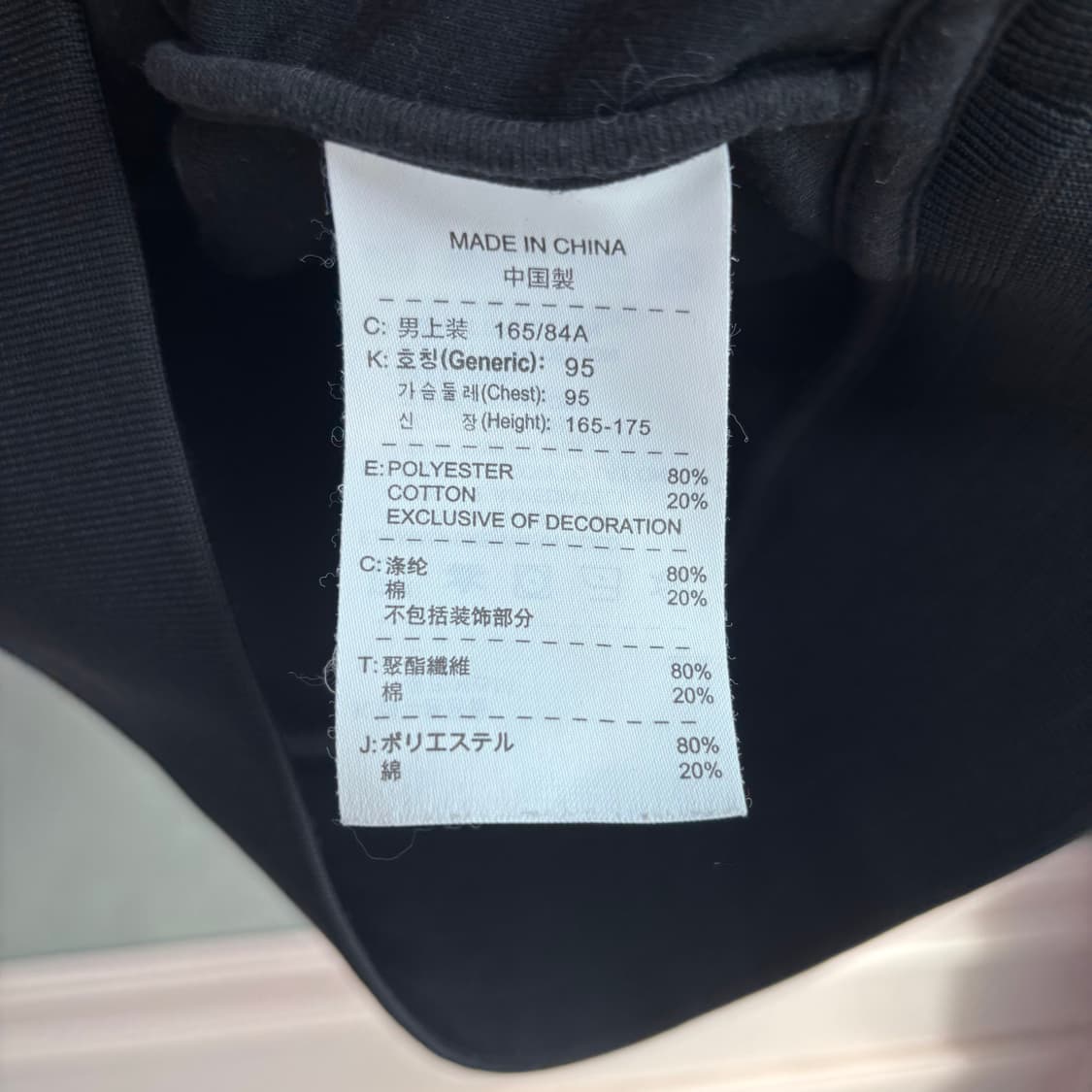 나이키 맨유 져지 트랙탑 검금 검골 상품이미지3