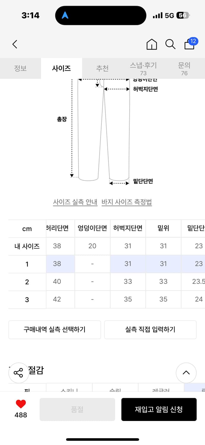 [1] 마티스 더 큐레이터 다잉 데님 브라운 상품이미지10