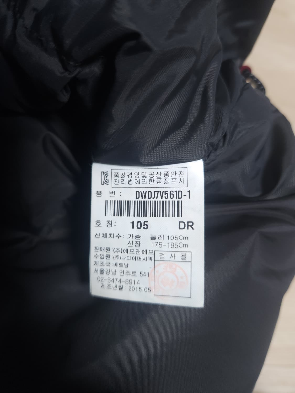 디스커버리 구스다운 숏패딩, XL 상품이미지6