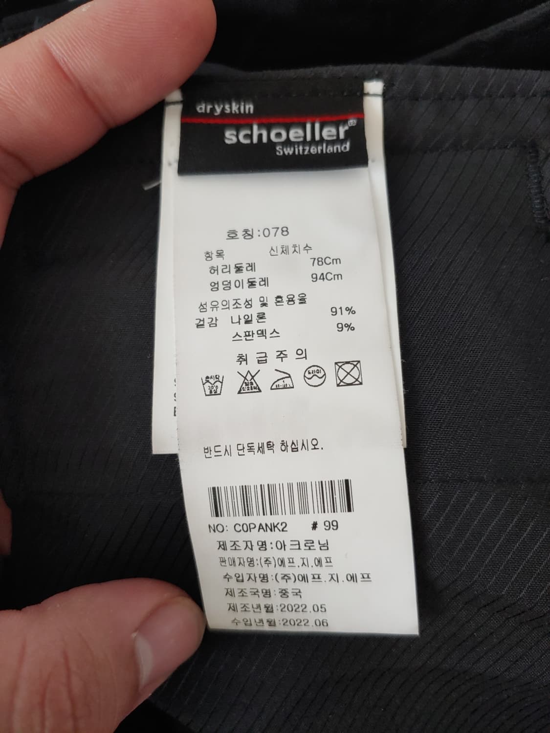 [S] 아크로님 P30A-DSKR-BKS 샤이니 버전 상품이미지10