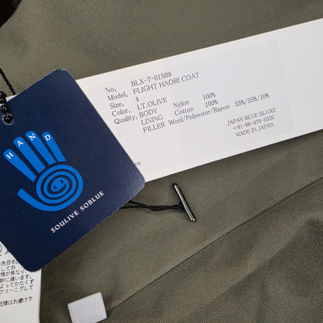 SOULIVE FLIGHT HAORI COAT 비즈빔 플라이트자켓 상품이미지6