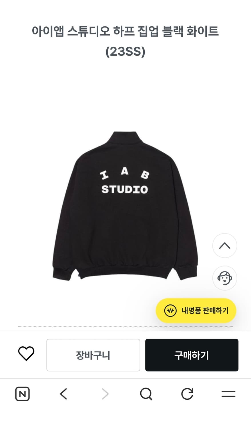 아이앱 23ss 하프집업 미착용 상품이미지7