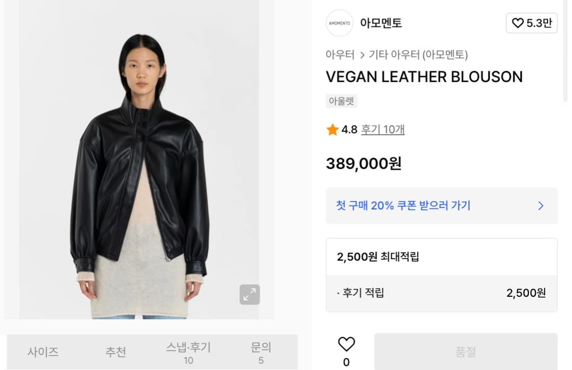 21FW 아모멘토 비건 레더 블루종 자켓 블랙 상품이미지4