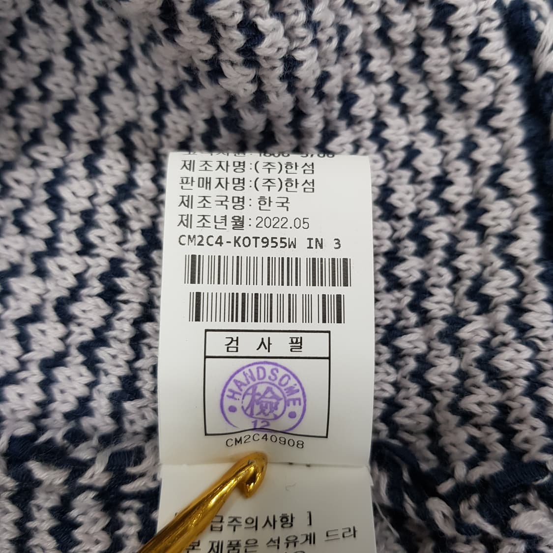 한섬 더캐시미어 2022 배색 짜임 버튼 가디건 90사이즈 상품이미지6