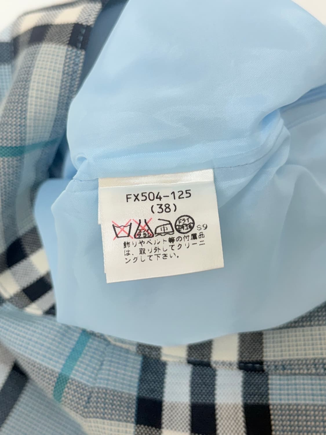 Burberry 버버리 노바 체크 H라인 스커트 상품이미지5