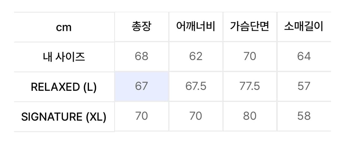 Ajobyajo Nylon Baseball Jacket 상품이미지8