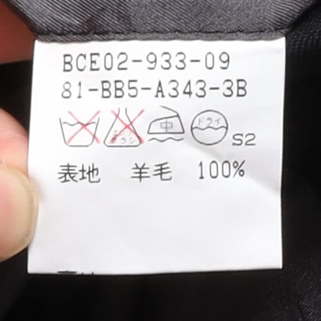 버버리 Burberry 2B Blazer
 상품이미지8