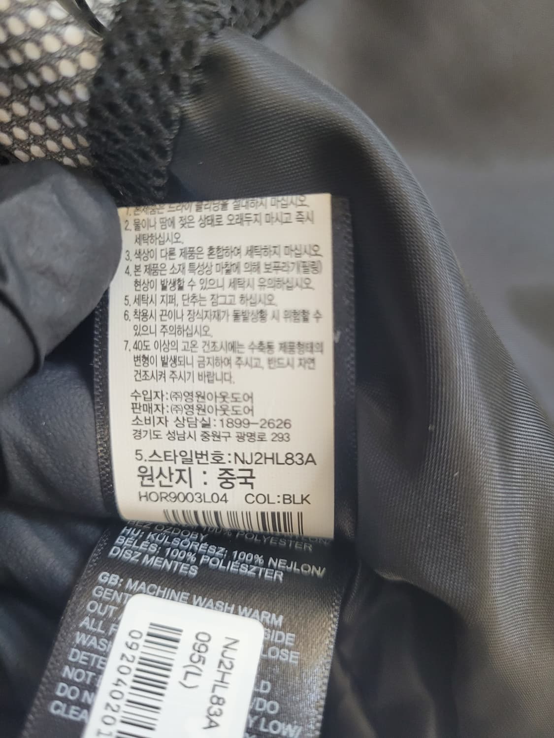 노스페이스 여성 바람막이 M/M (95) 상품이미지9