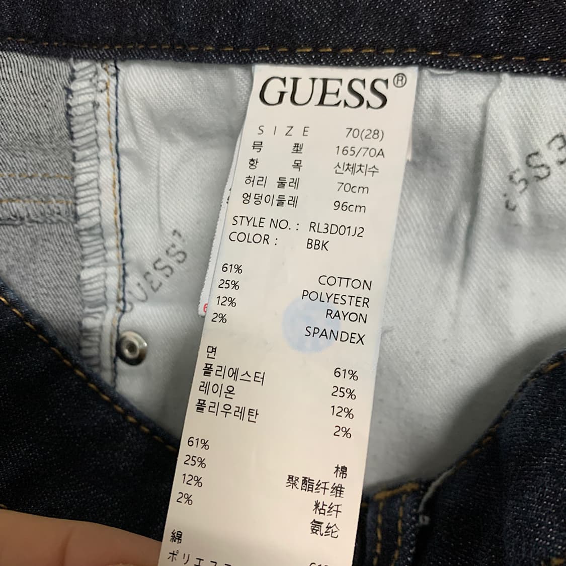 게스 여성 부츠컷 스판 청바지 28 상품이미지3