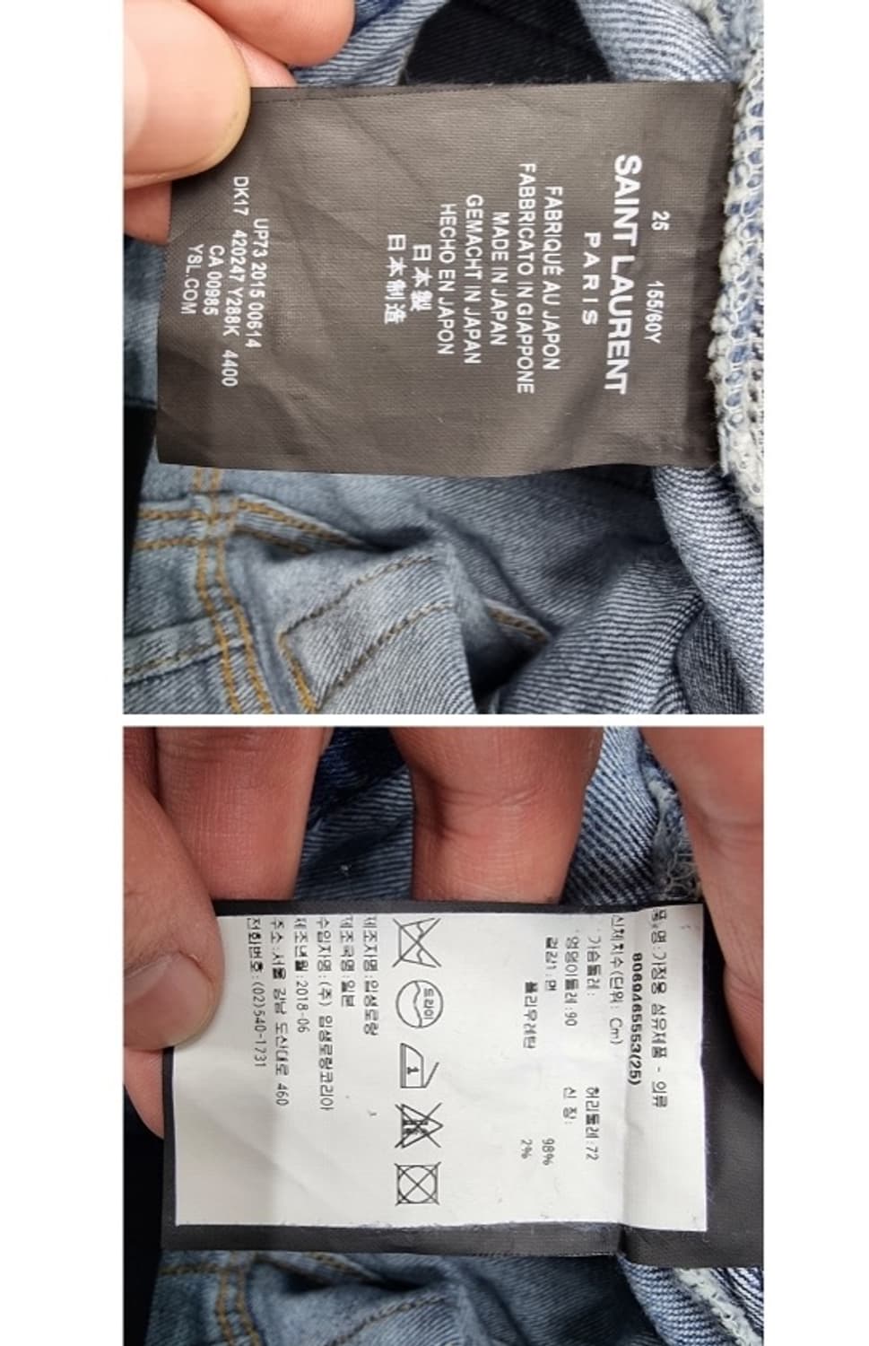 SAINT LAURENT 생로랑 상품이미지8