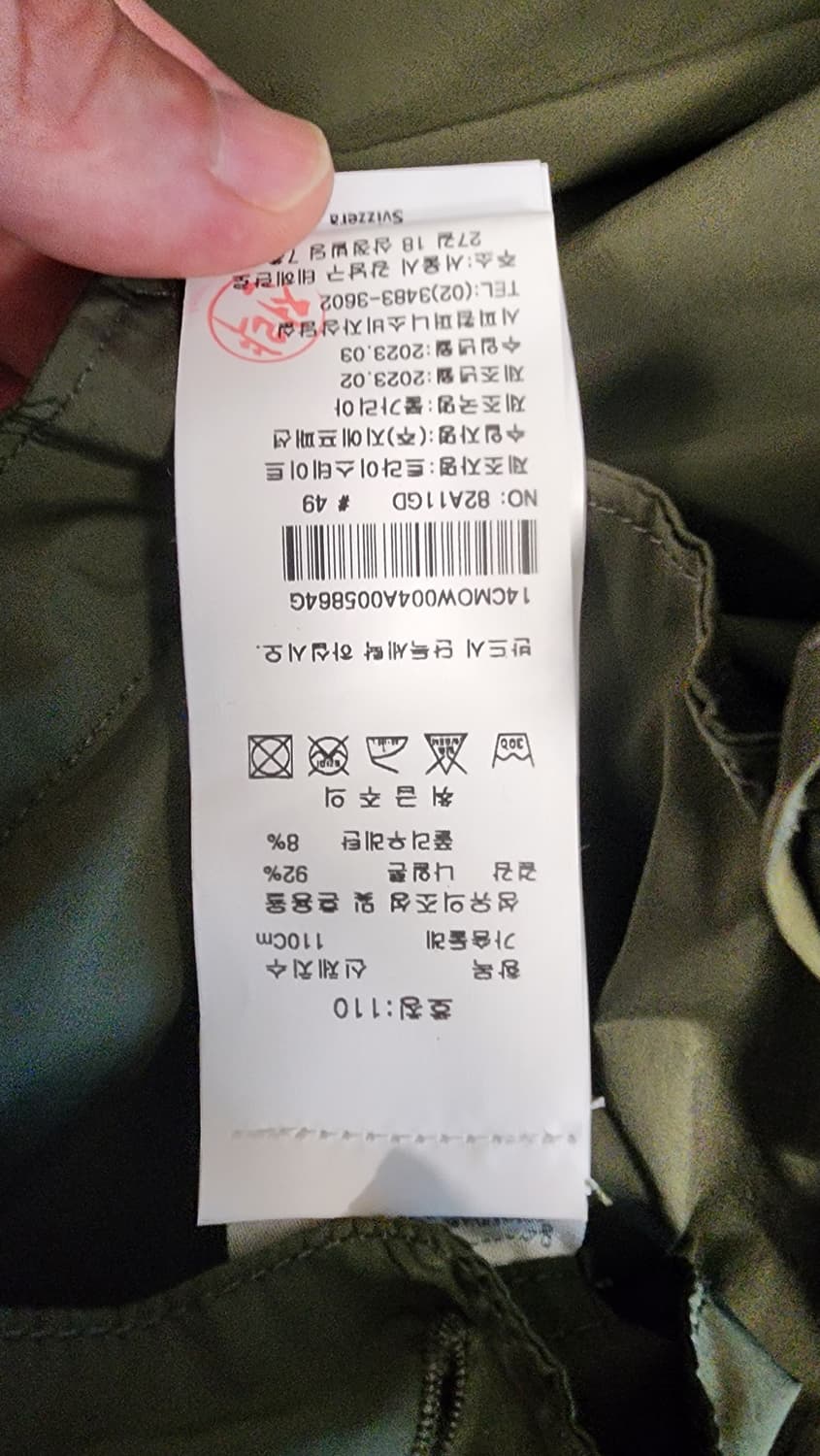 cpcompany 나이크라 항공점퍼 상품이미지4