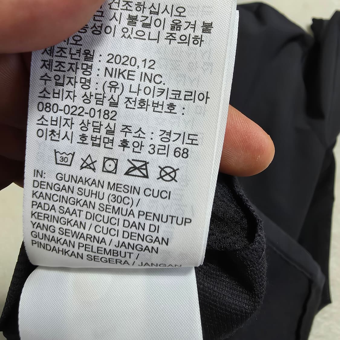 (XL)나이키 클래쉬 우븐 후드 티셔츠 상품이미지5