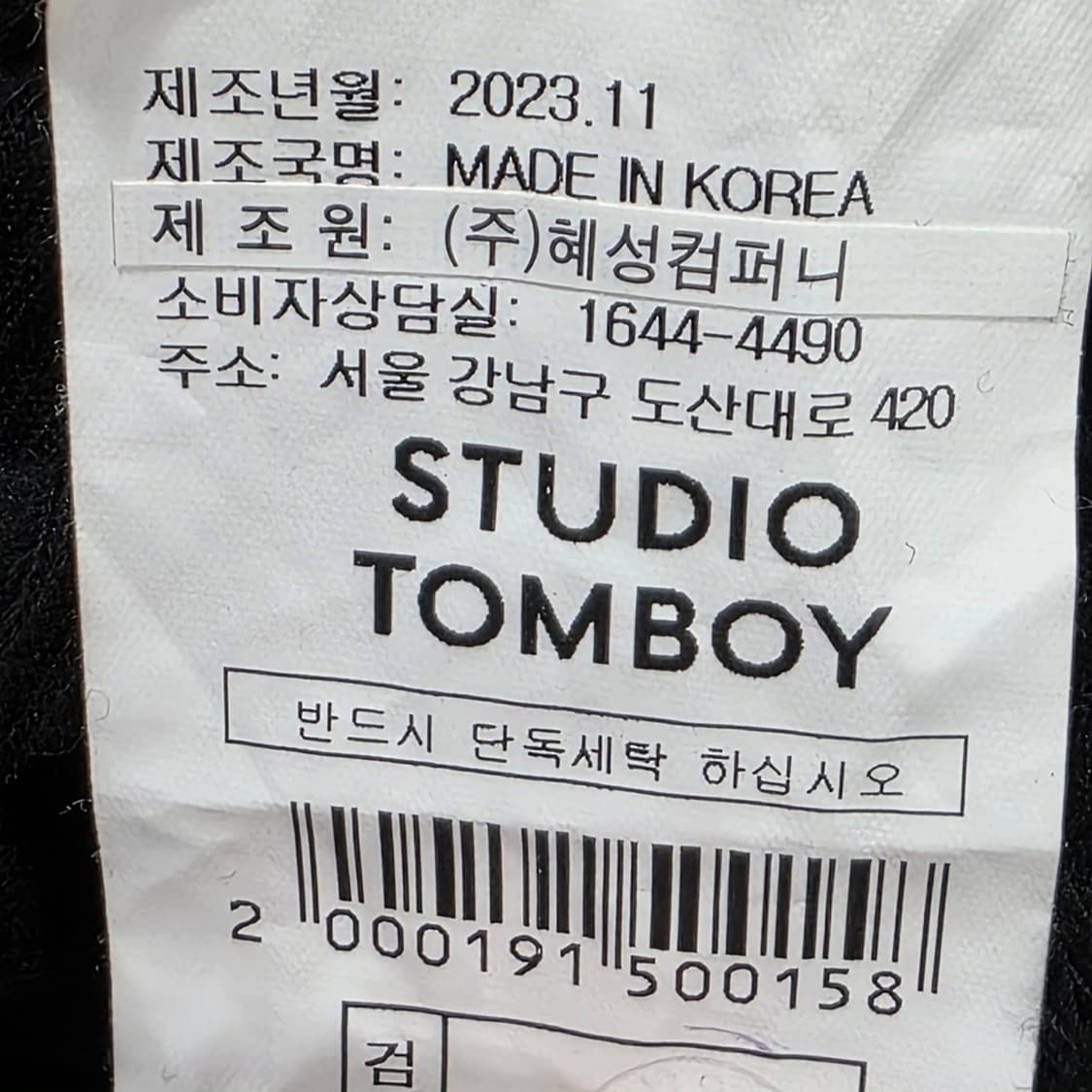 0192 스튜디오 톰보이 블랙 립 탱크탑 상품이미지7