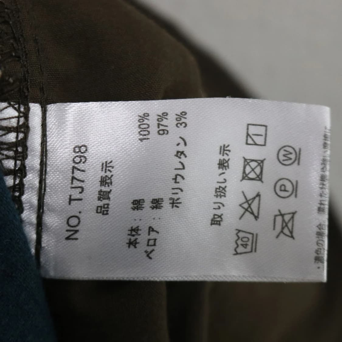 NORTHERN TRUCK 체크 골덴 롱 밴딩 스커트 63658 상품이미지8