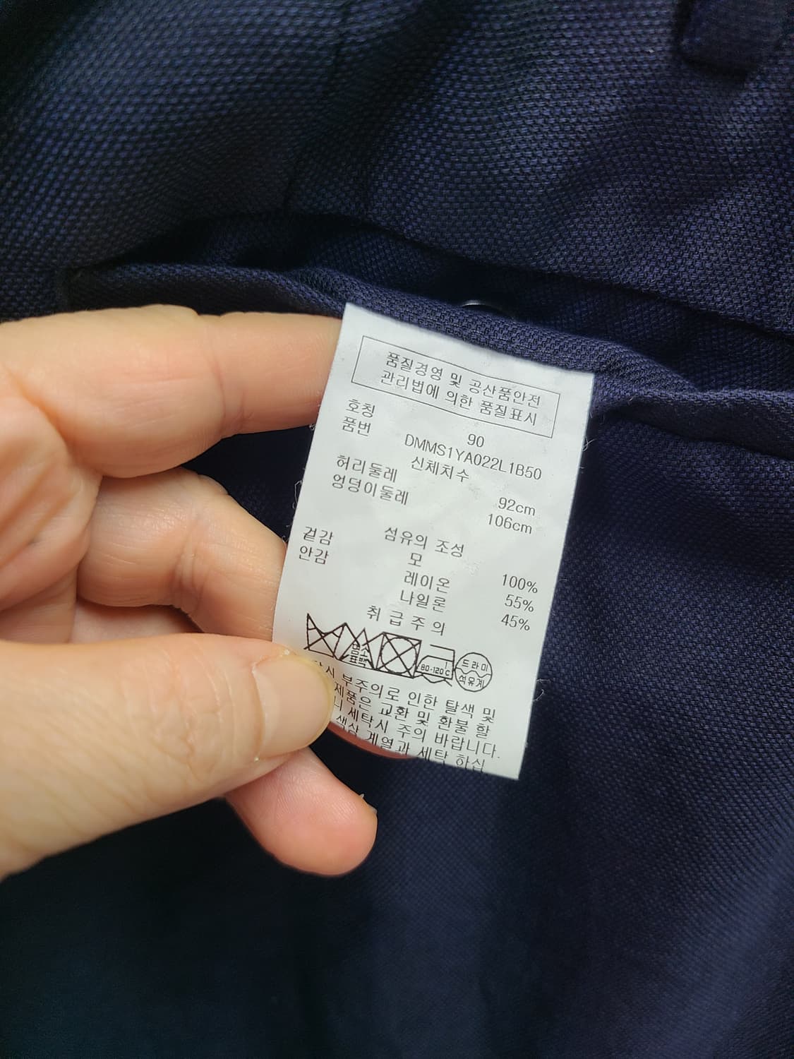 dkny 남성 네이비 정장 세트 상품이미지7