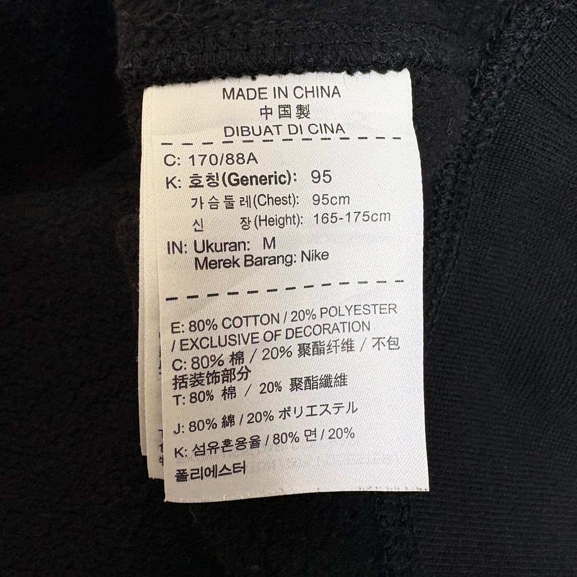 nike zip up sweatshirt 상품이미지5