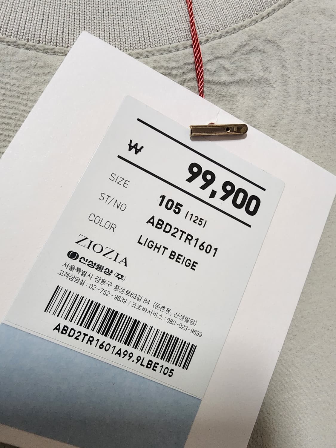 지오지아나일론우븐반팔티셔츠라이트베이지 상품이미지5