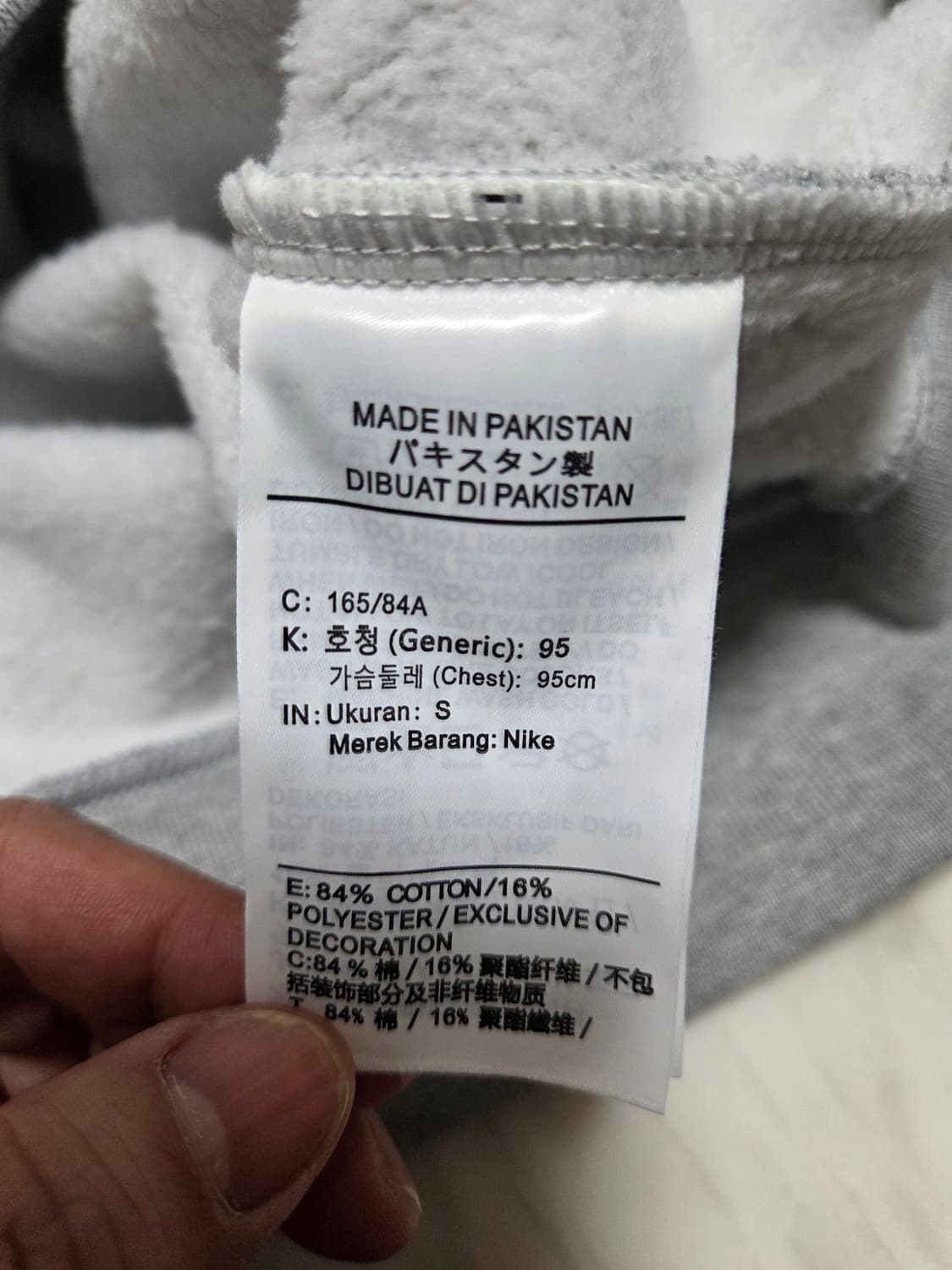 나이키 스투시 NRG 크루넥 스웻 맨투맨 상품이미지8