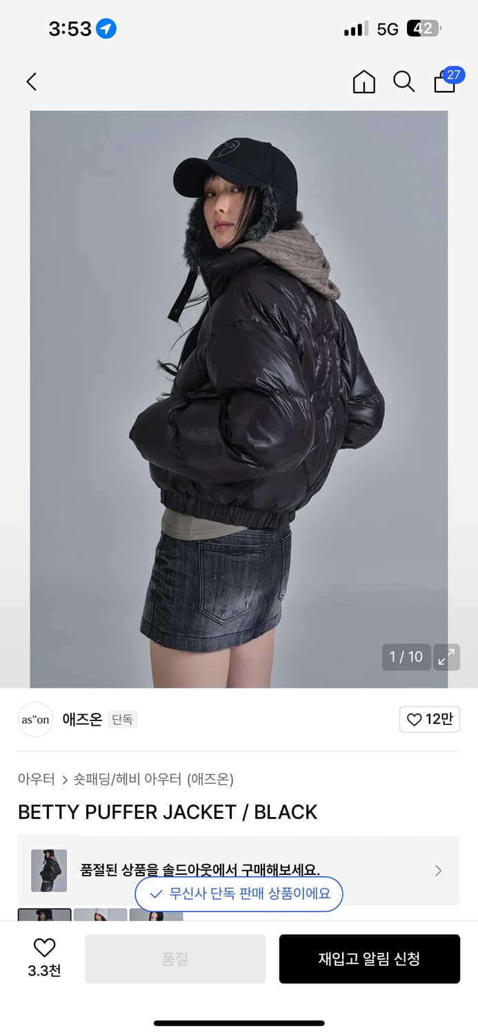 애즈온 ason betty puffer jacket / black 상품이미지3