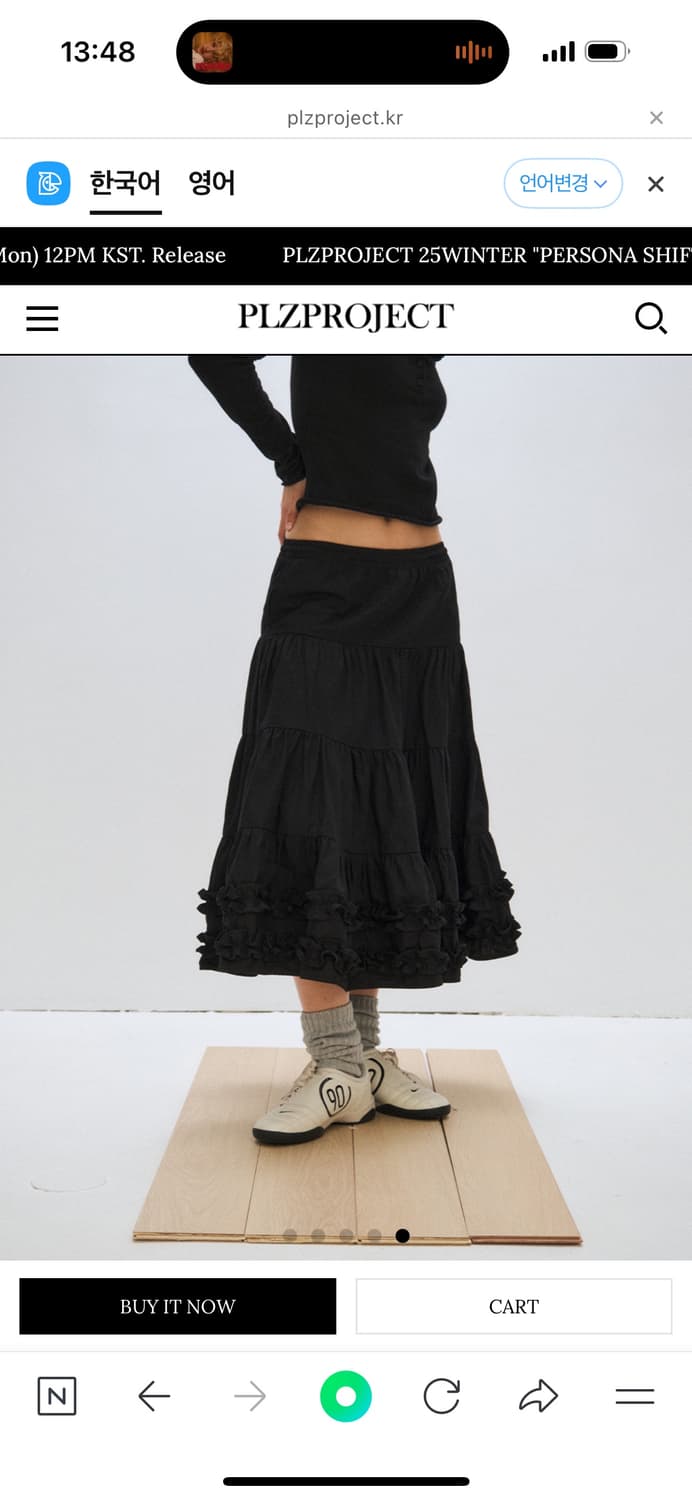 플리즈프로젝트 미들 프릴 스커트 상품이미지5