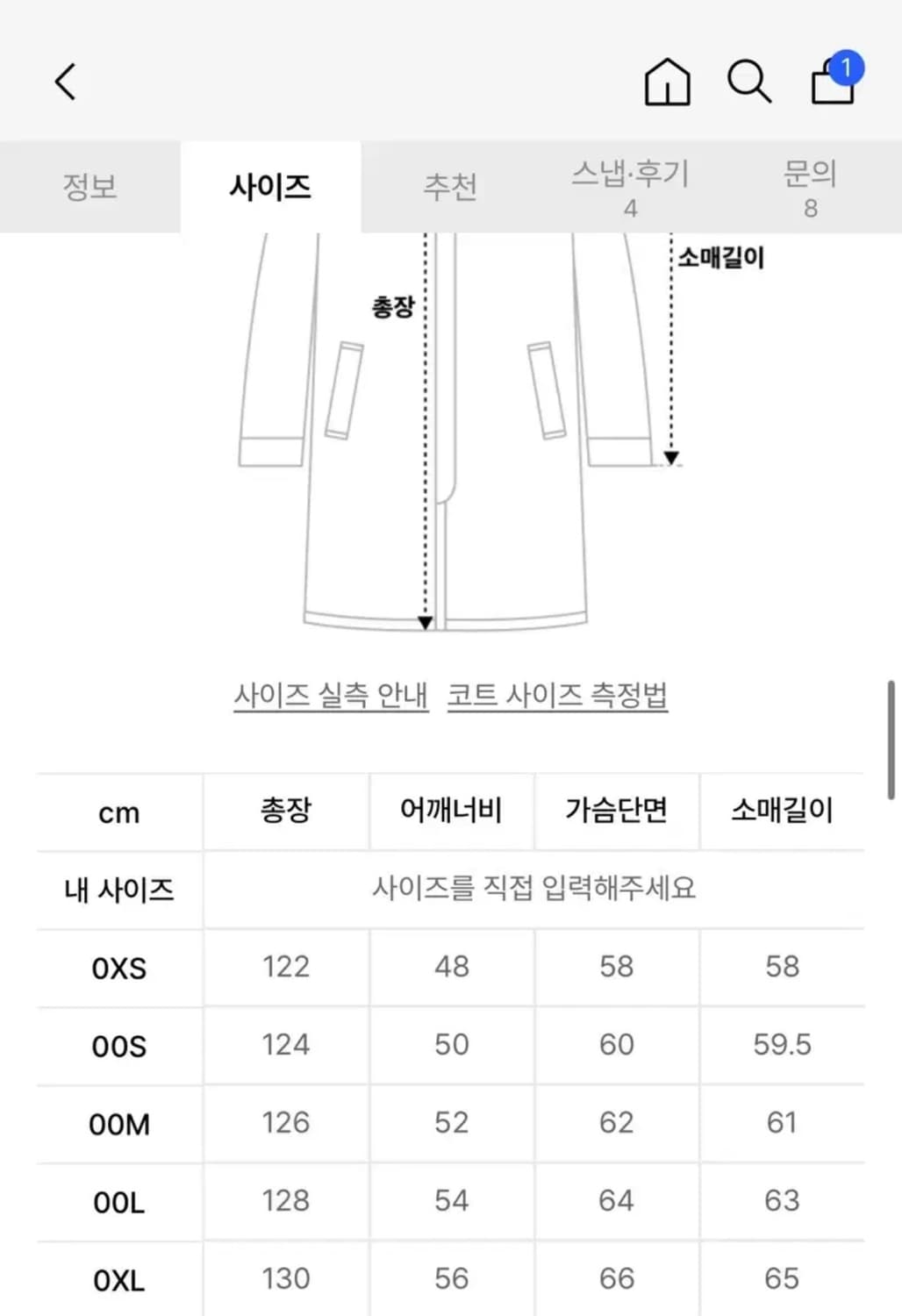 던스트 MAXI 캐시미어 더블코트 카멜 (L) 상품이미지2