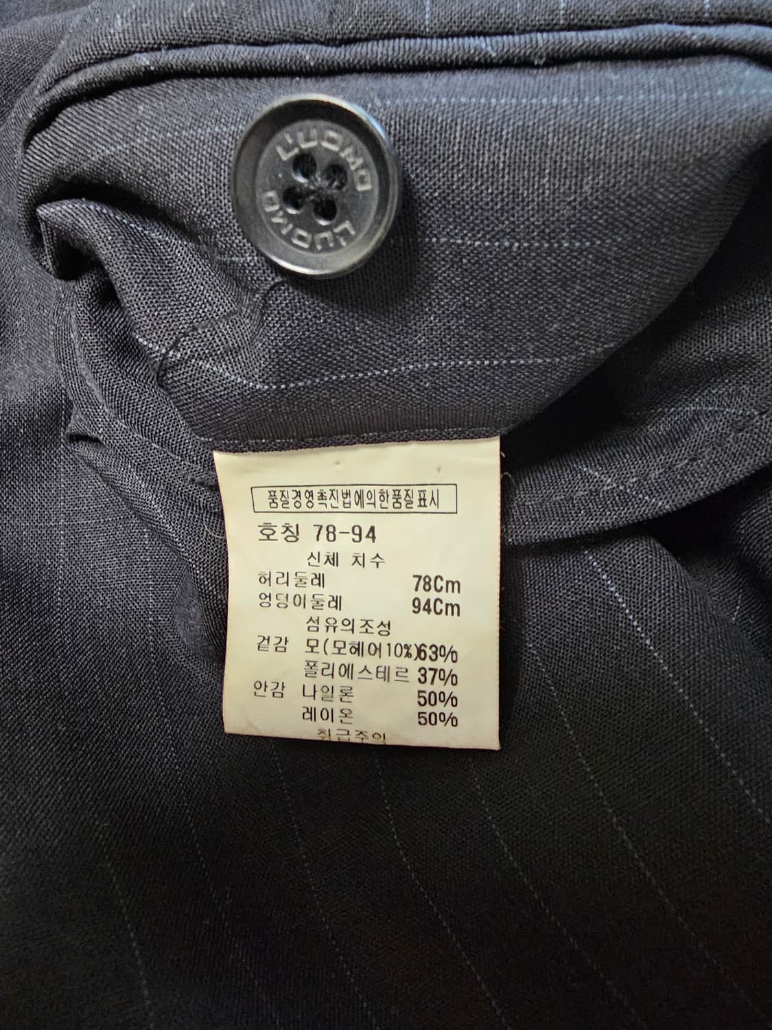 L'UOMO 루오모/워모 모헤어 혼방 정장 세트


 상품이미지10