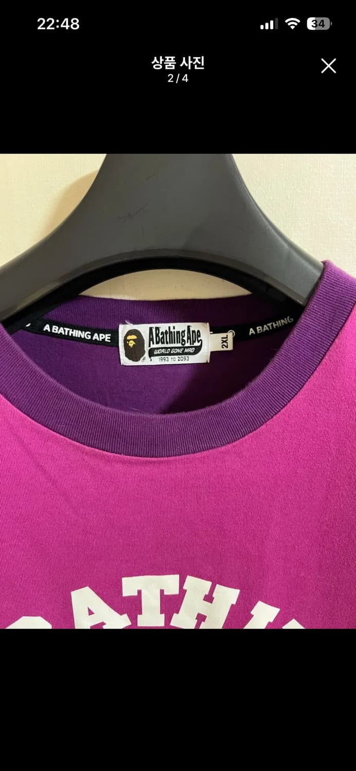 [2XL]  베이프 퍼플 반팔 상품이미지2