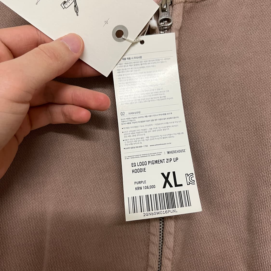 [XL] 에스피오나지 가먼트다잉 후드집업 더스티핑크 상품이미지3