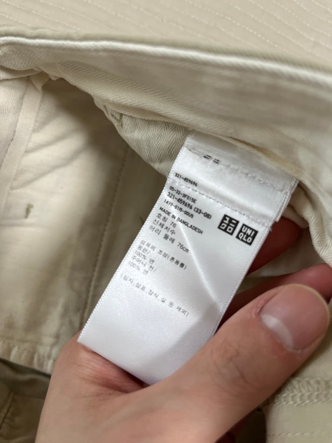 유니클로 레귤러핏 치노 팬츠 베이지 76 상품이미지2