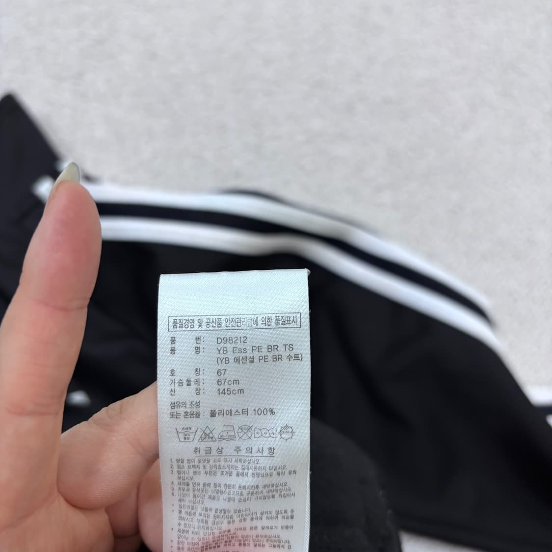 67 아디다스 키즈 에센셜 스트라이프 트랙탑 집업 자켓 0526E 상품이미지4
